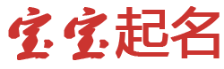 深圳市新闻网起名网